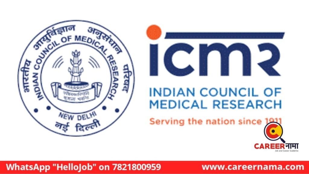 ICMR Recruitment 2020