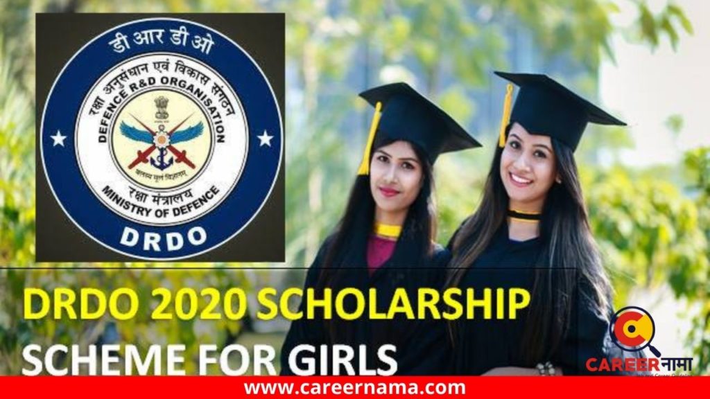 DRDO Scholarship for Girls 2020 |