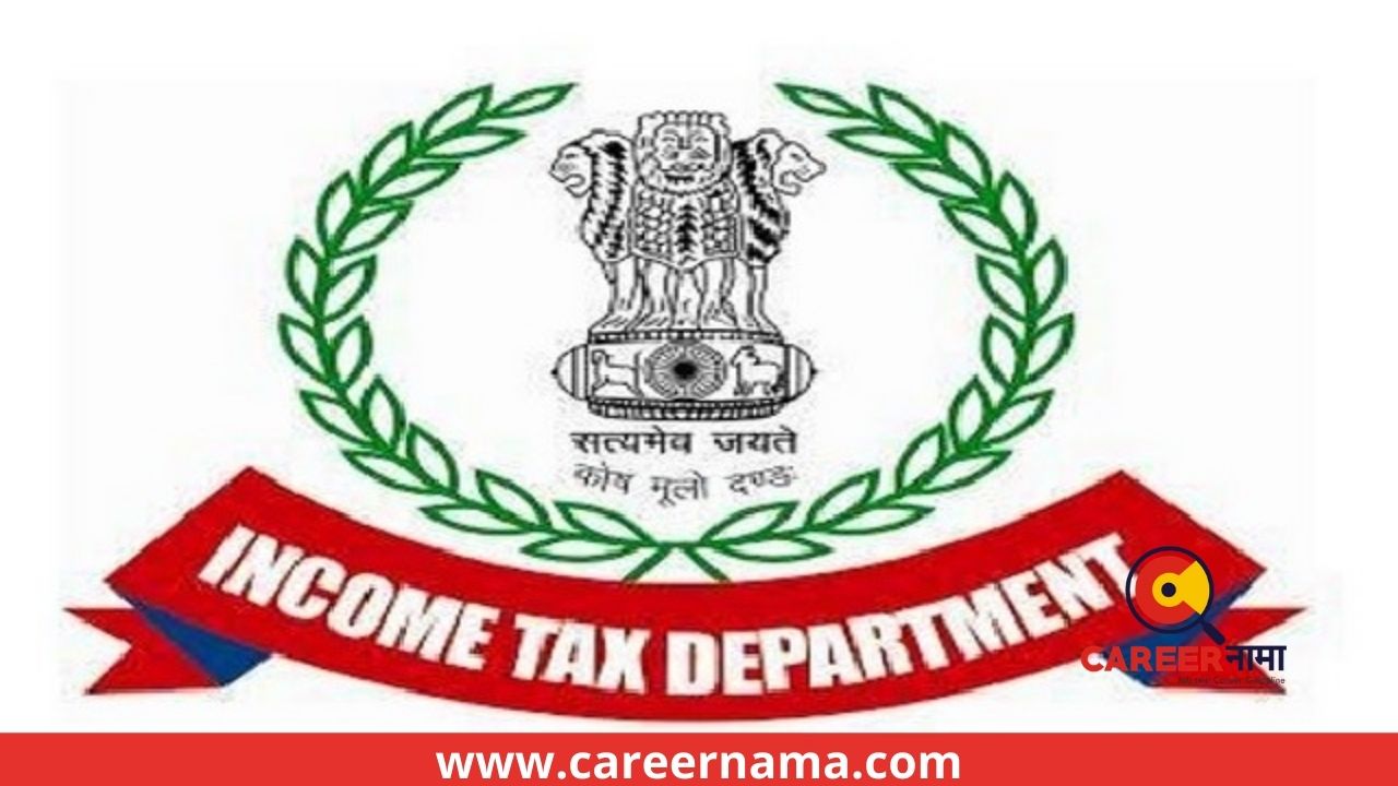 Income Tax Department Recruitment 2021
