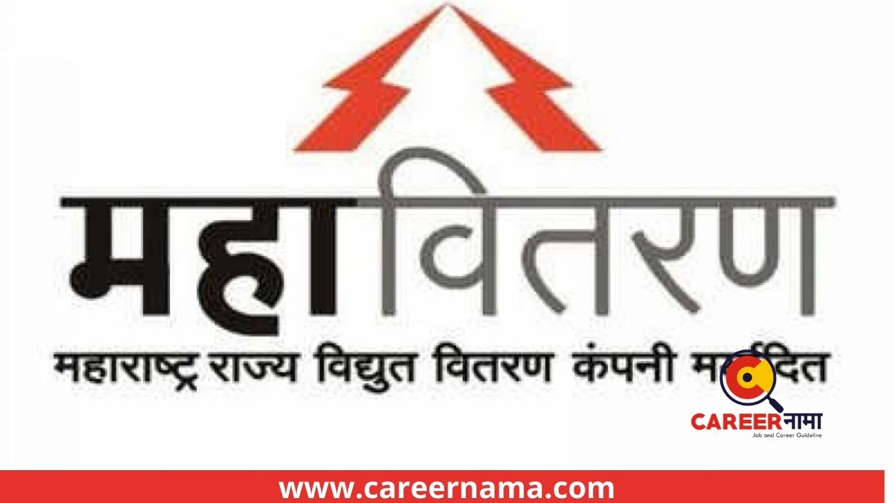 MSEB Chandrapur Recruitment 2021