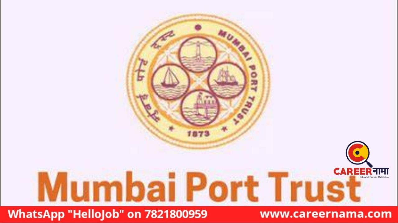 Mumbai Port Trust Recruitment 2021