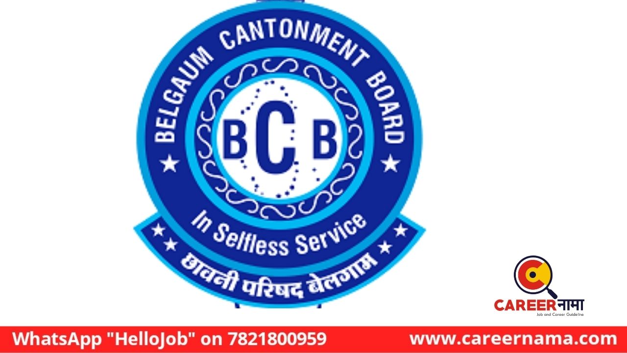 CB Cantonment Board Recruitment 2021