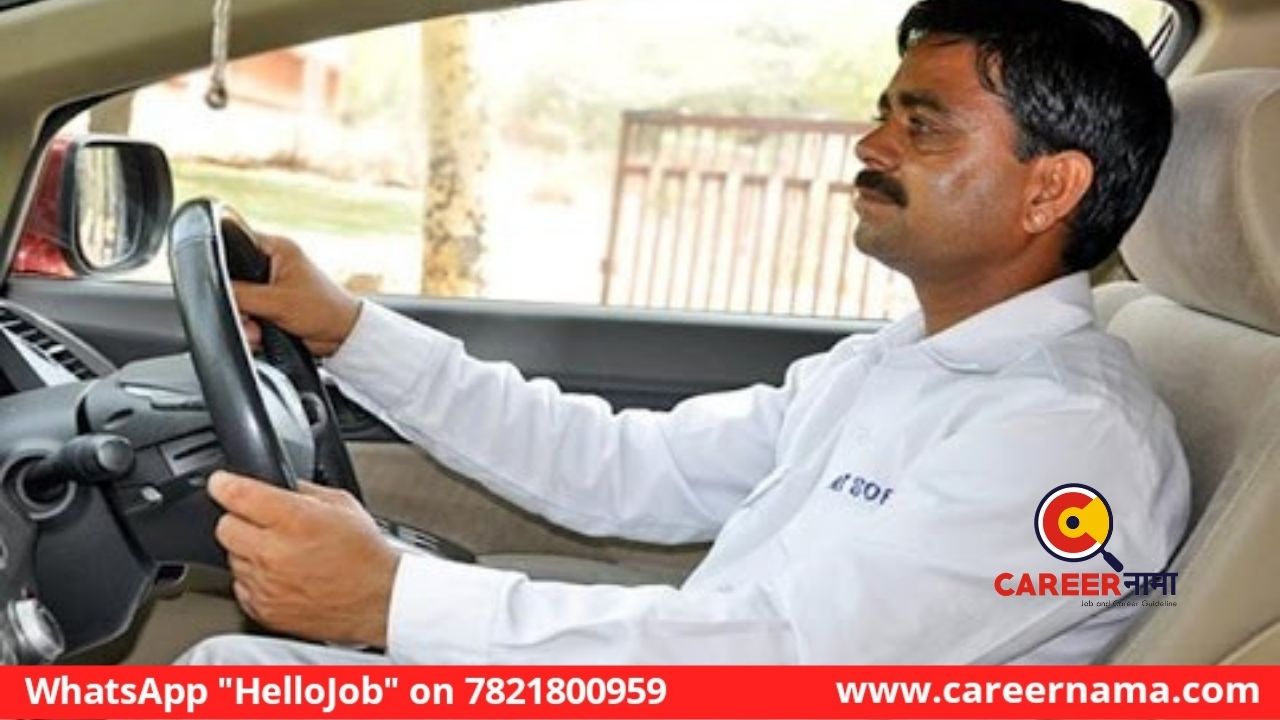 MMS Mumbai Driver Recruitment 2020