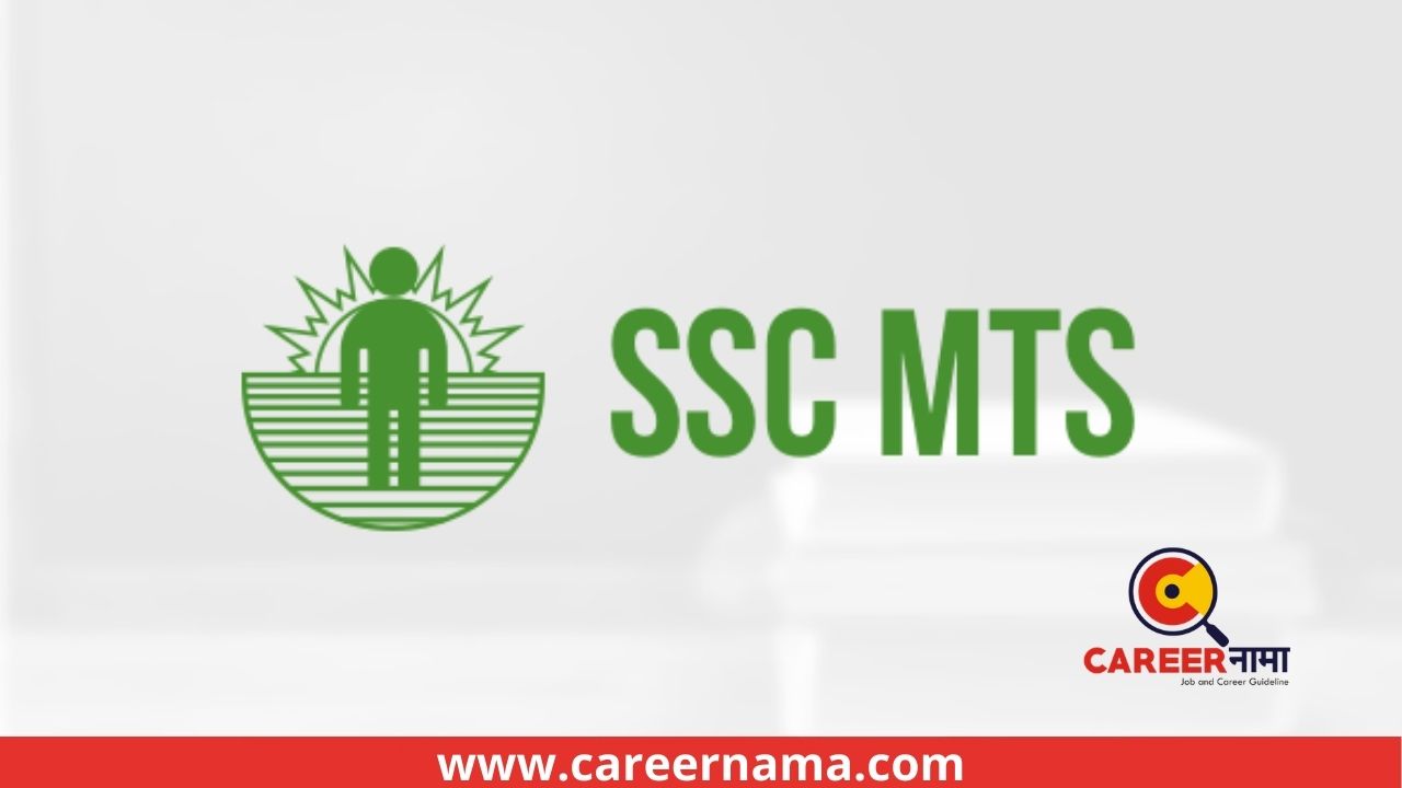SSC MTS Recruitment 2021
