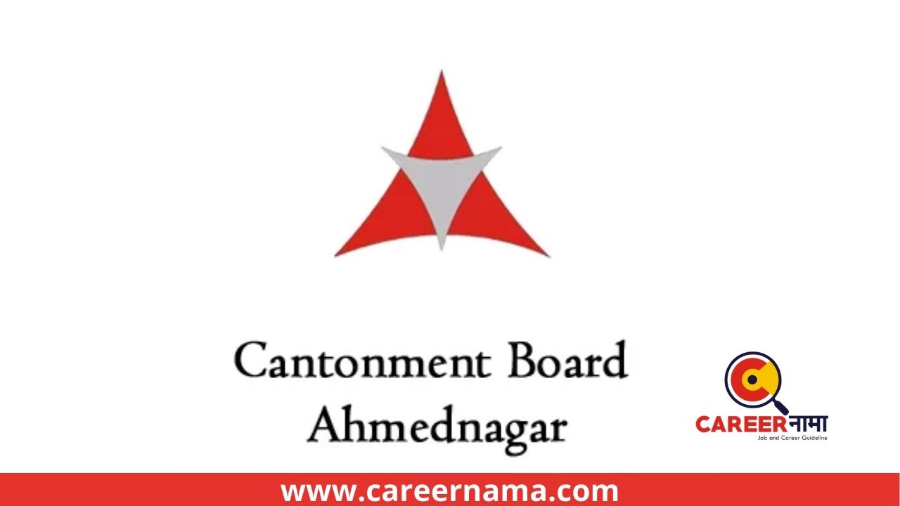 Cantonment Board Ahmednagar Bharti 2021