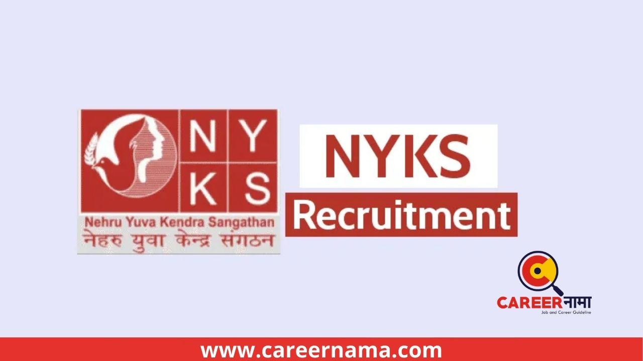 NYKS Recruitment 2021