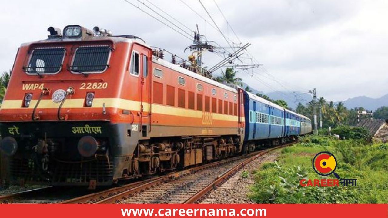 Central Railway Bharti 2021