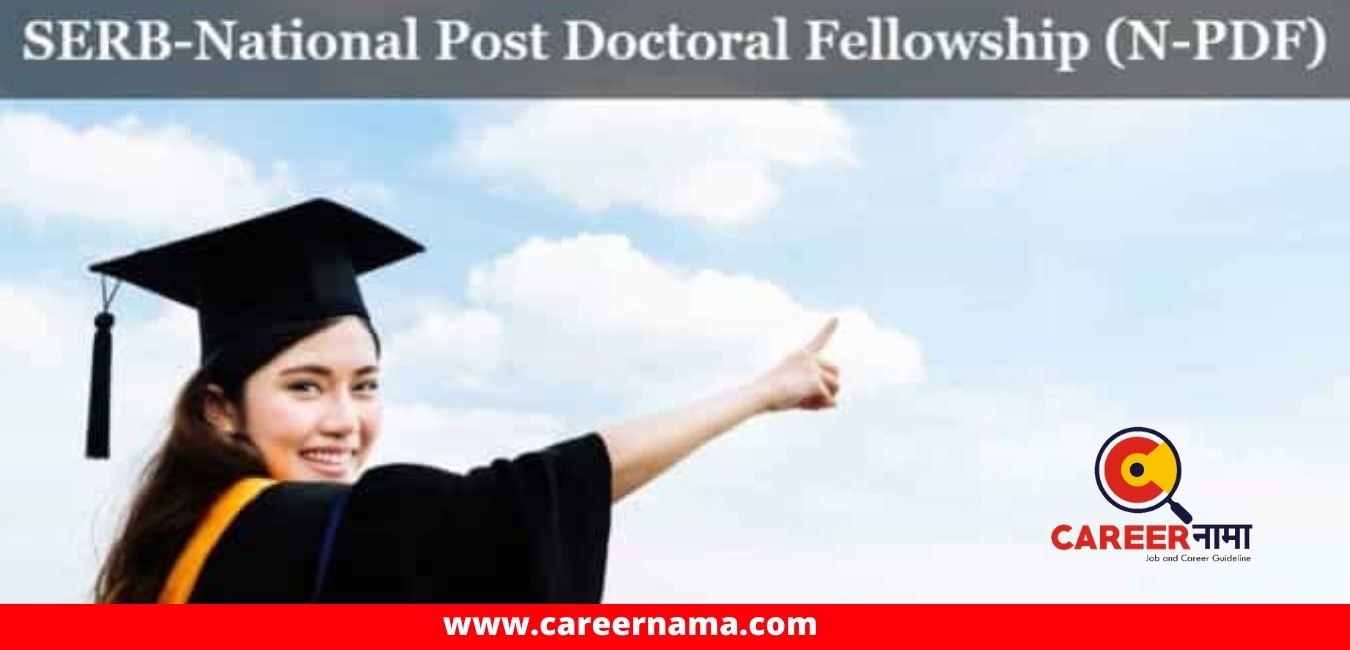 serb national post doctoral fellowship