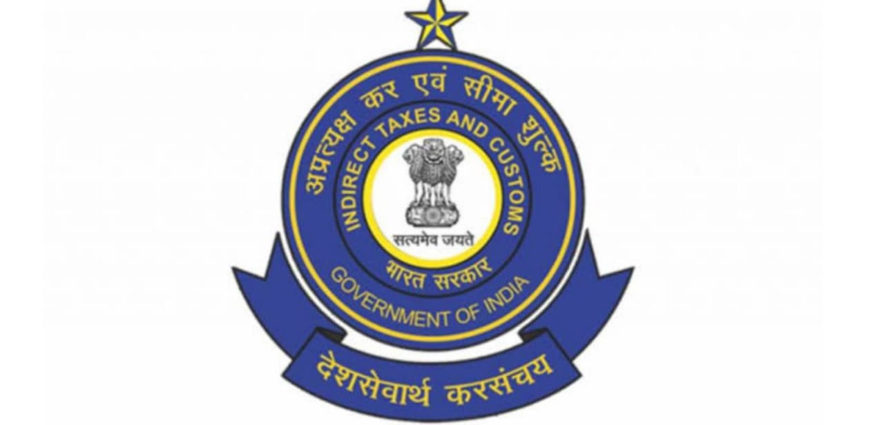 Pune Customs Recruitment 2021 For 11 Posts | Apply Online