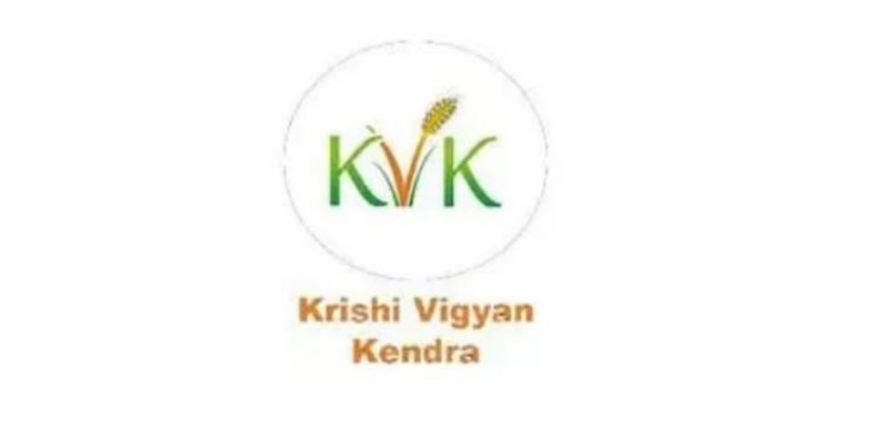 KVK Recruitment 2021