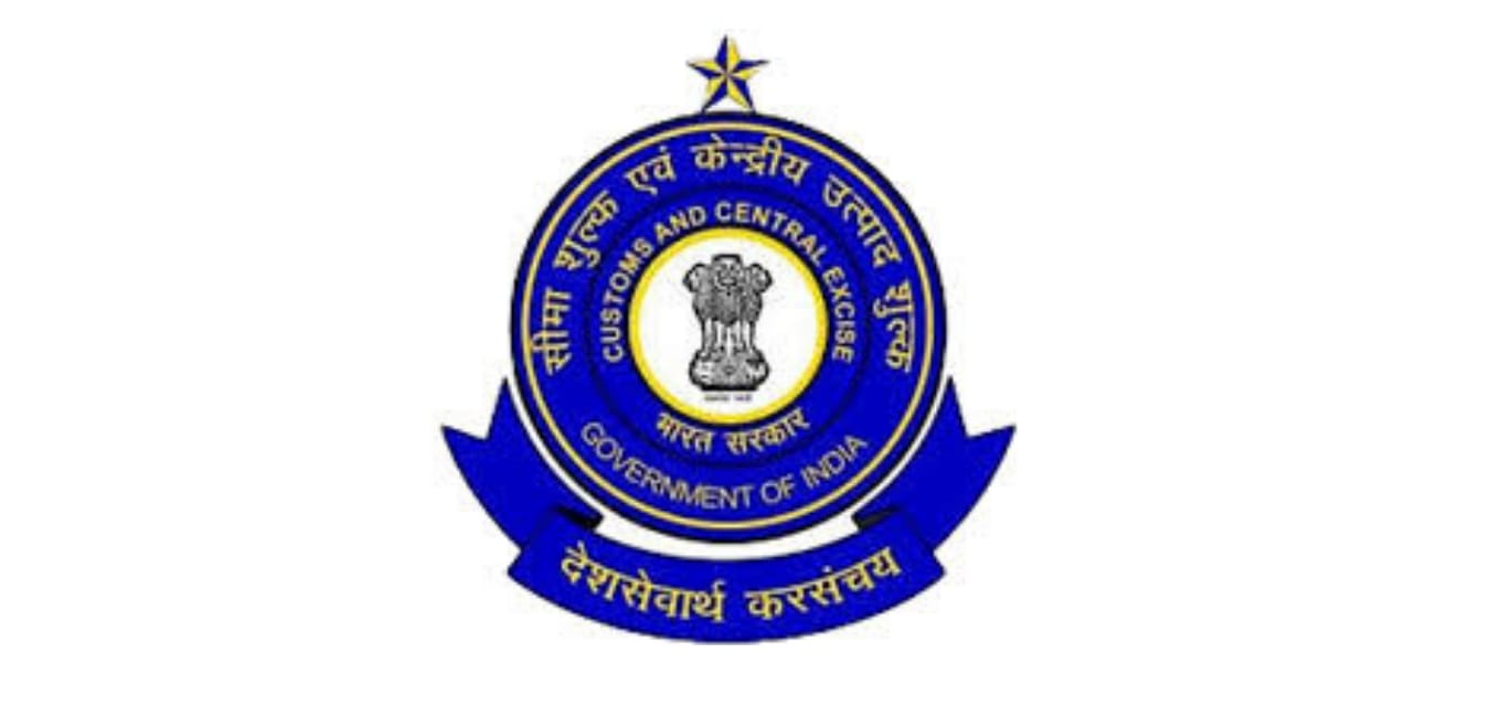 Pune Customs Recruitment 2021