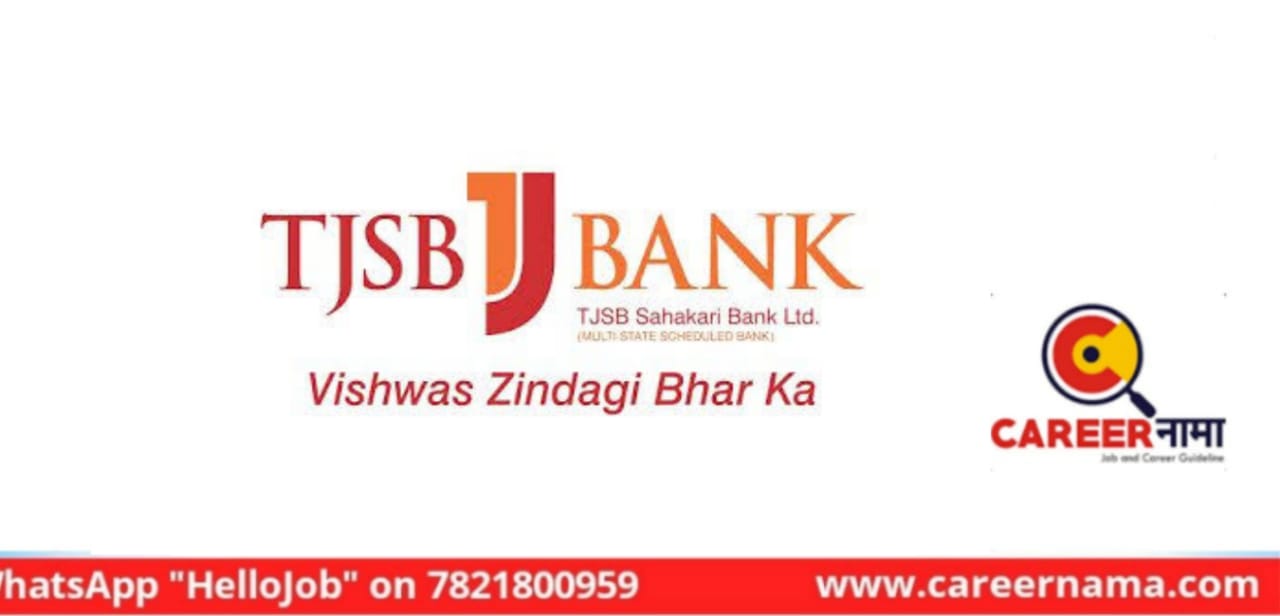 TJSB Bank Recruitment 2021