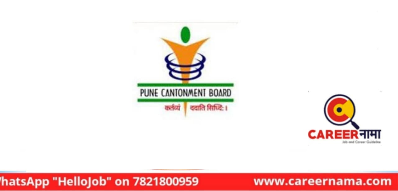 pune contenment board