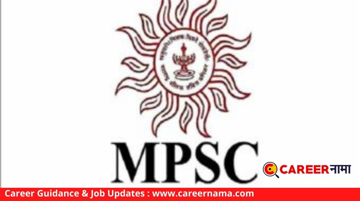 MPSC Rajya Seva Bharti 2022