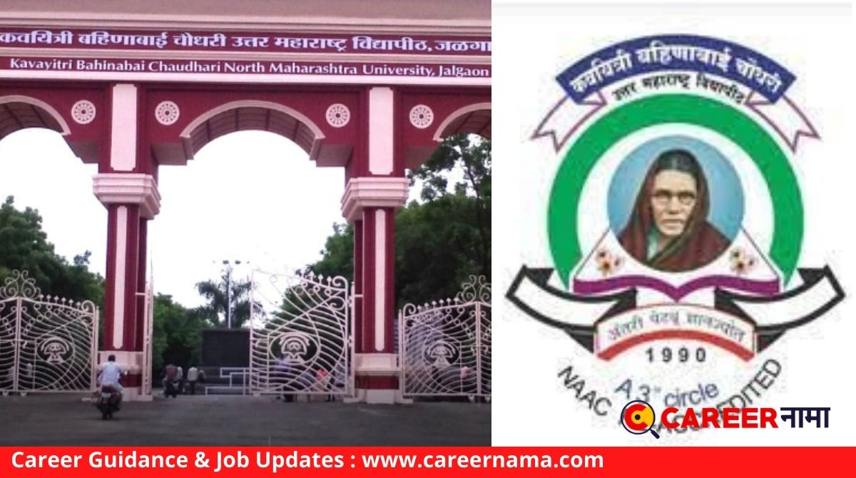North Maharashtra University Recruitment 2022