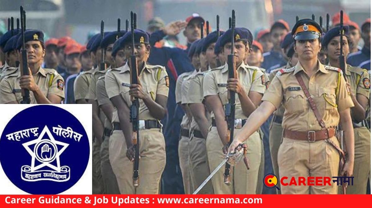 Nagapur Police Bharti 2022