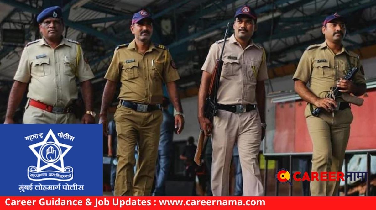 Mumbai Railway Police Recruitment 2022