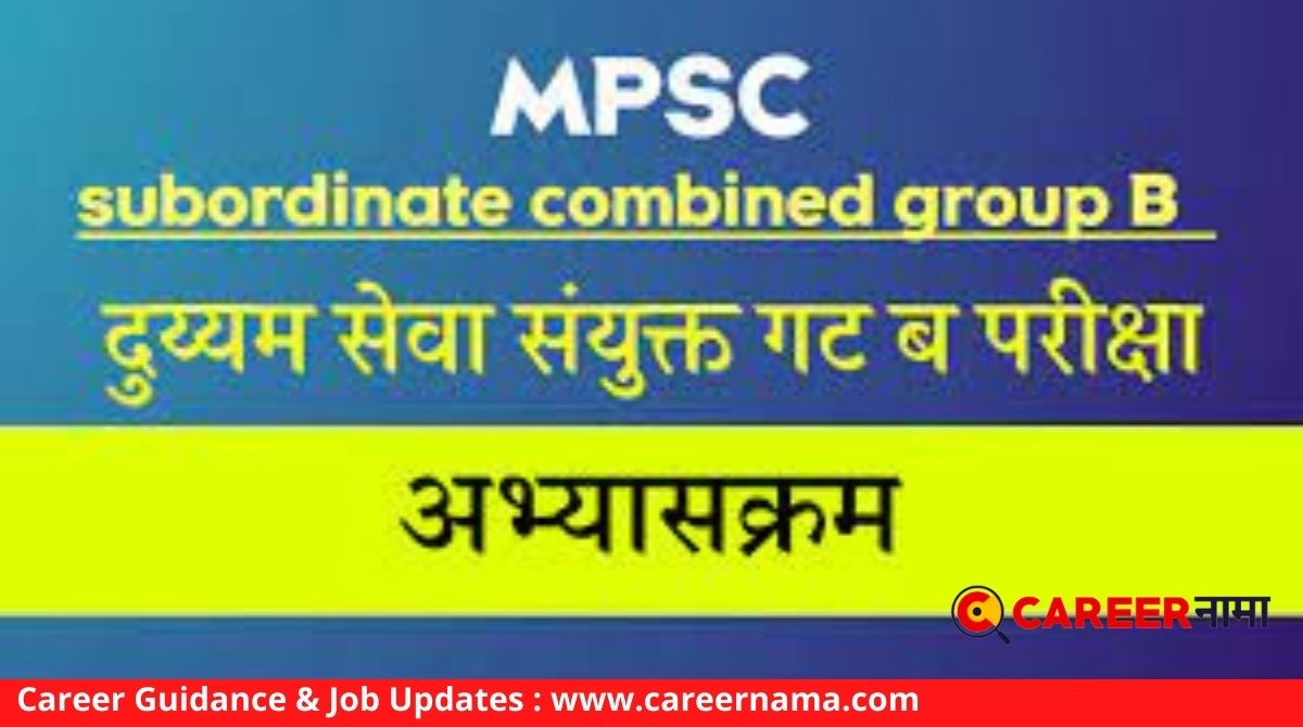 MPSC group B syllabus