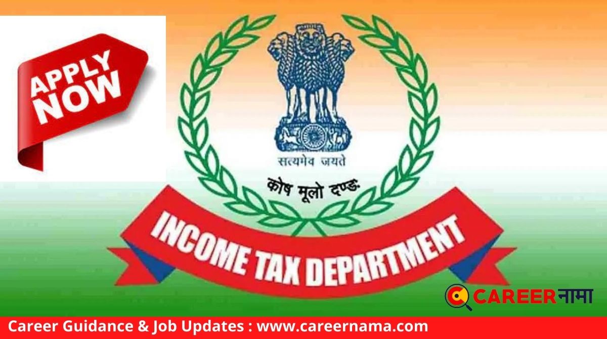 Income Tax Department Bharti 2022