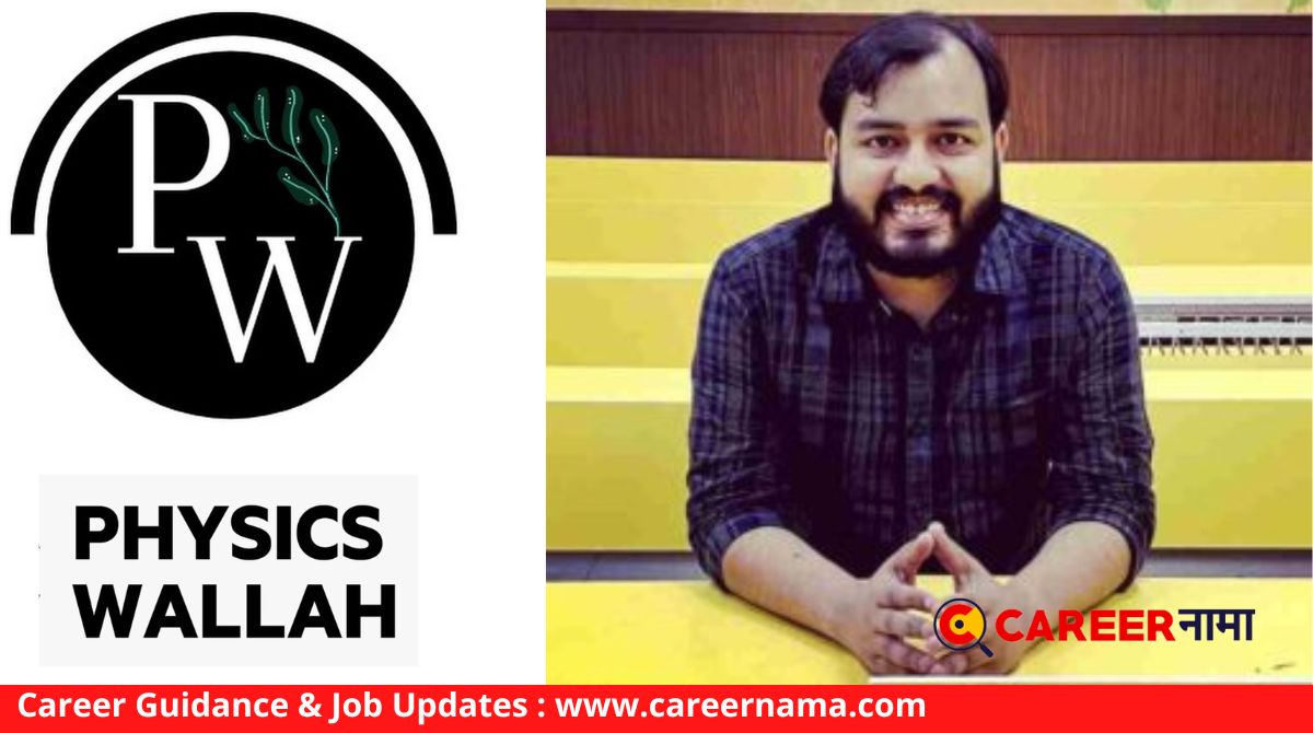 Career Success Story Alakh Pandey
