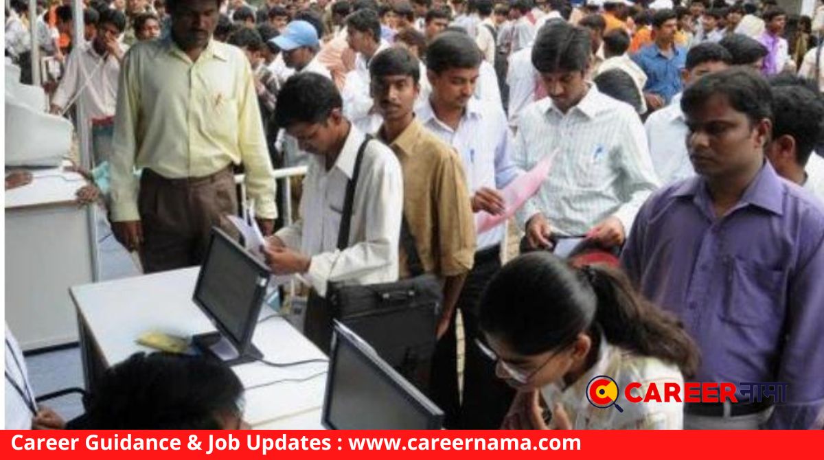 Pune Job Fair 2022