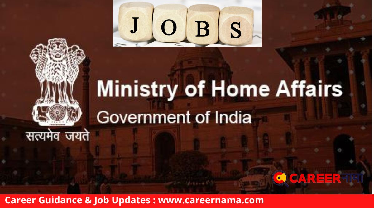 Ministry of Home Affairs Jobs 2022