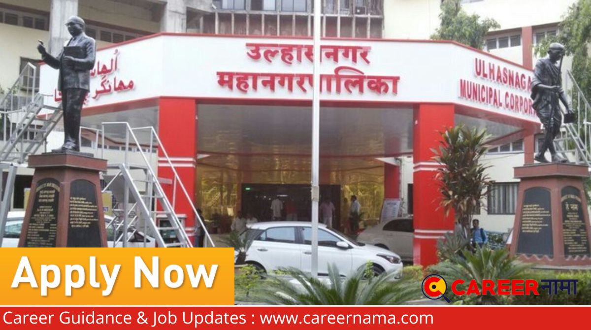 Job Alert Ulhasnagar Mahanagarpalika