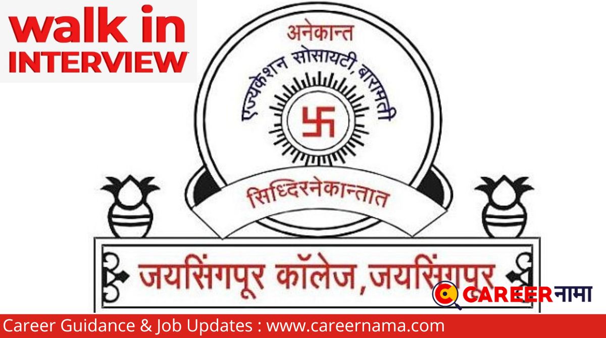 Job Alert Jaysingpur College