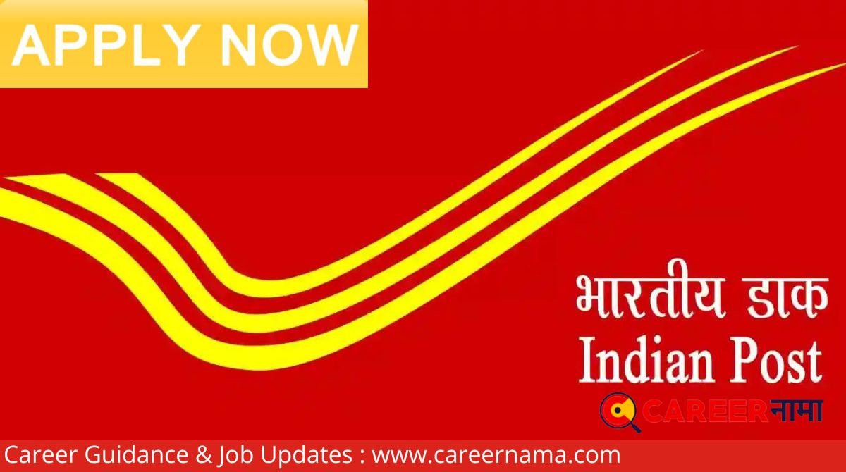 India Post recruitment 2022