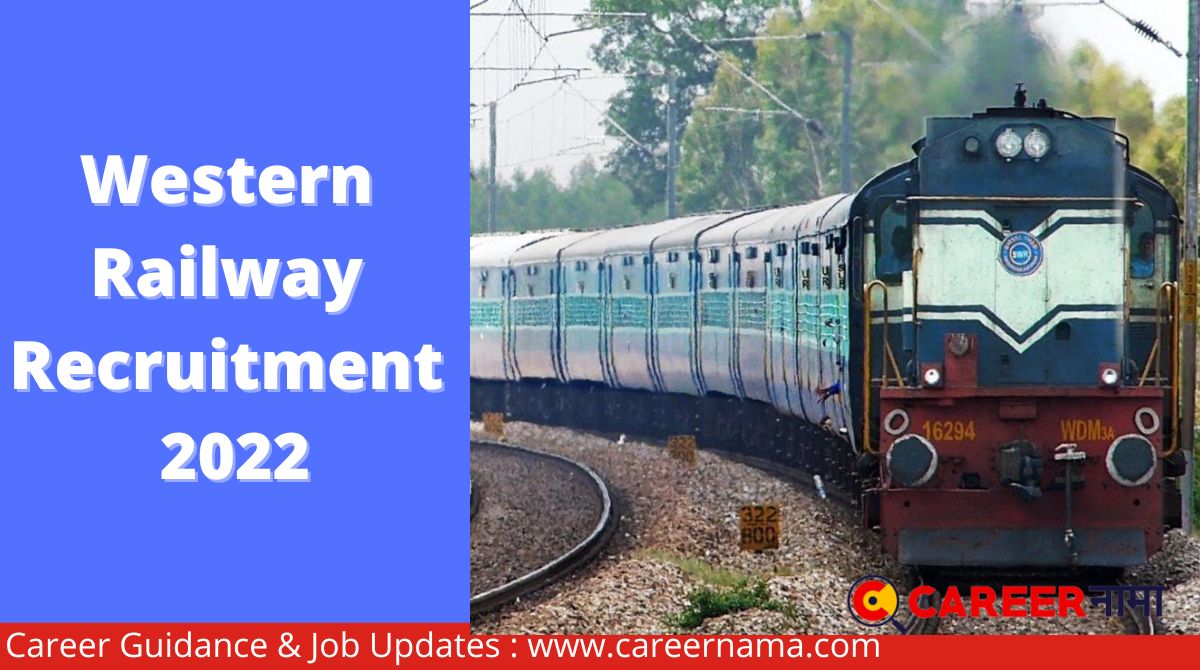 Western Railway Recruitment 2022