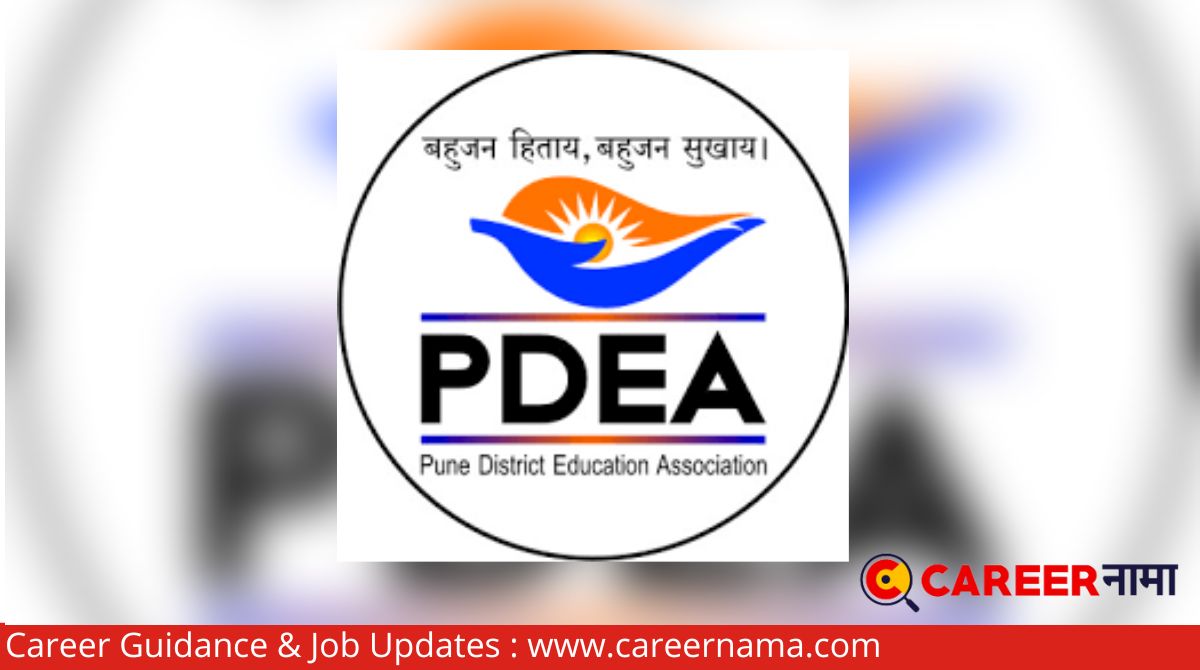 PDEA Pune Bharti 2022