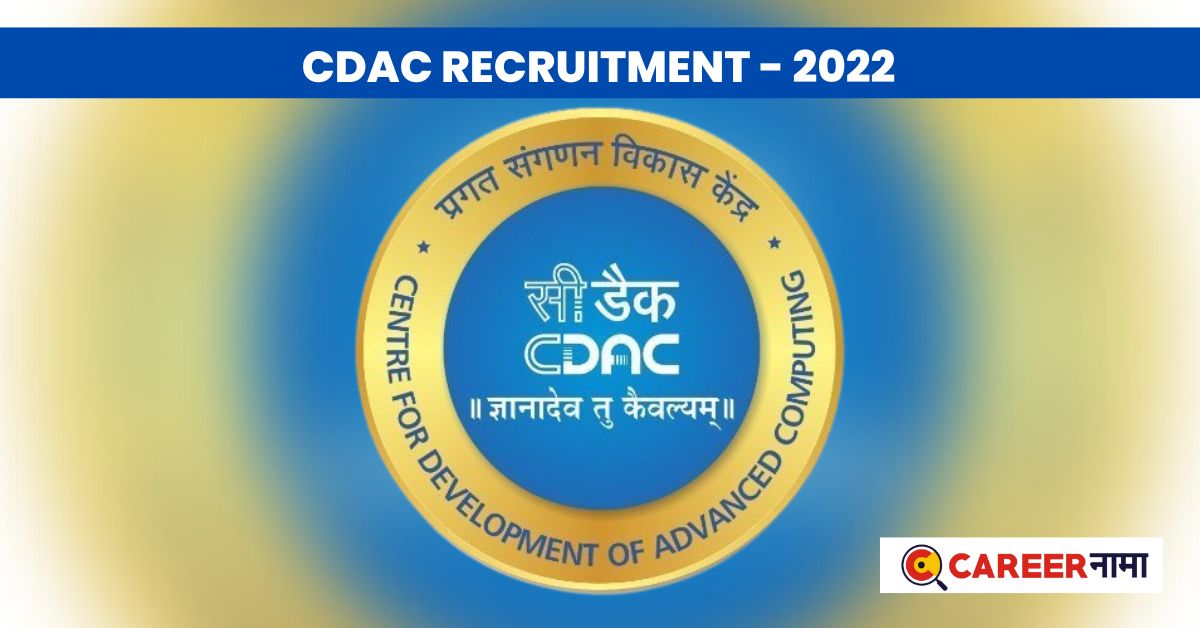 Job Alert CDAC Recruitment