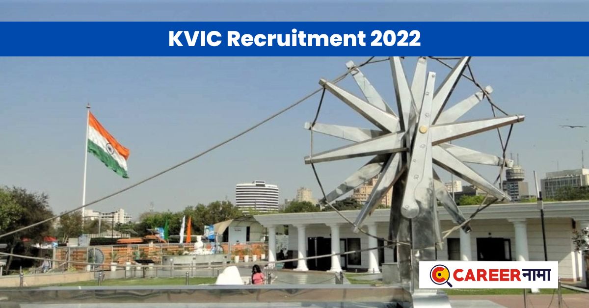 KVIC Recruitment 2022