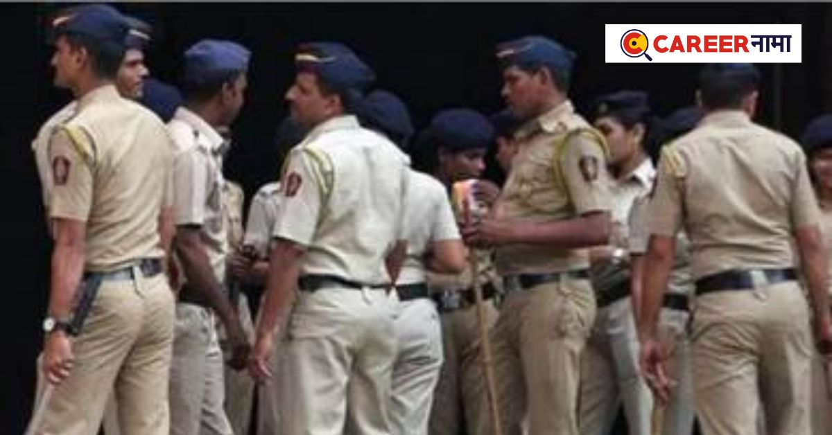Police Bharti 2022