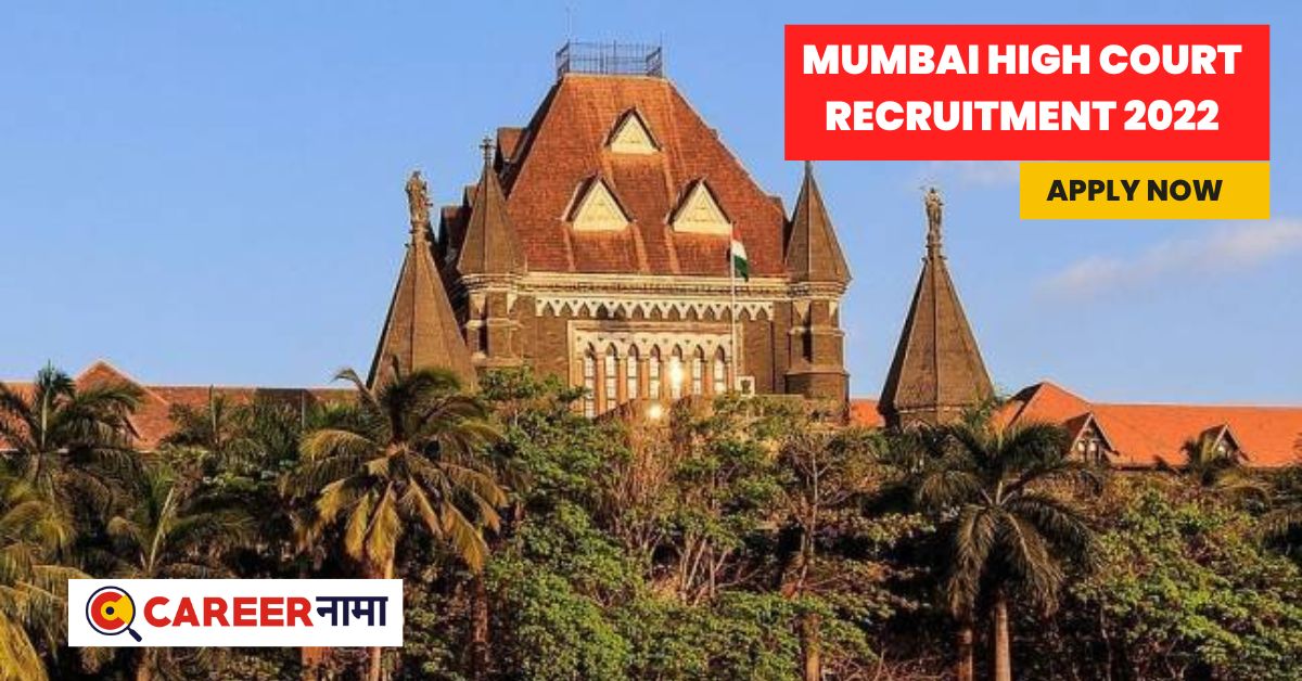Job Alert Mumbai high court