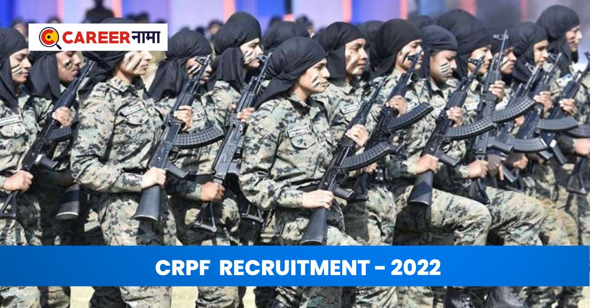 CRPF Bharti 2022