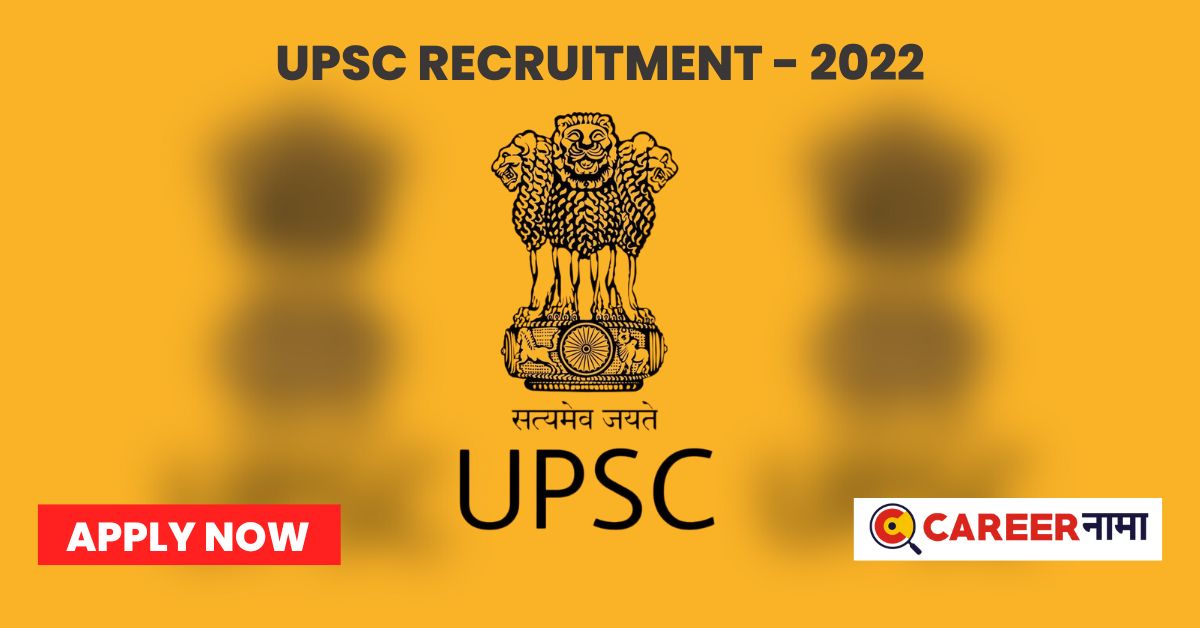 UPSC Recruitment 2022 (1)