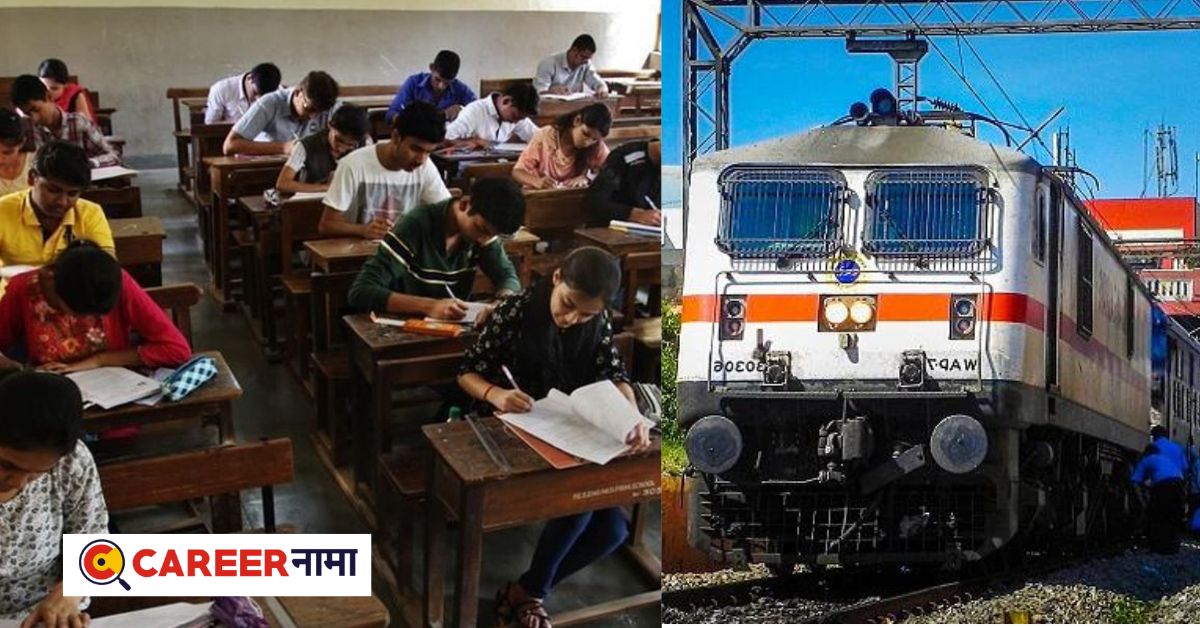 Railway Exam
