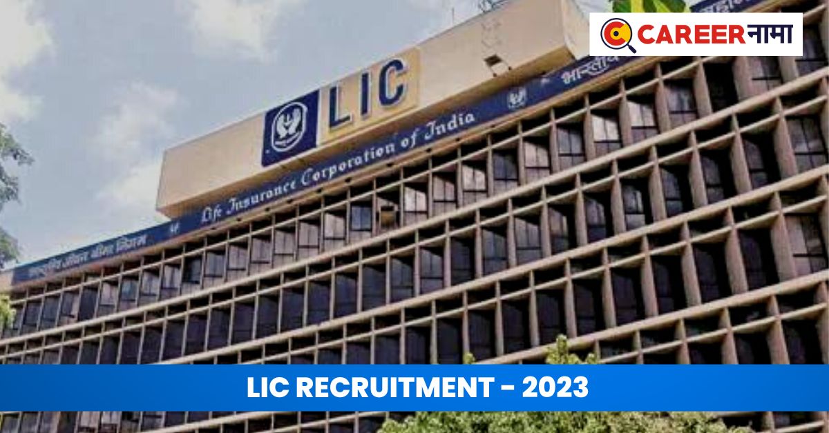LIC Recruitment 2023