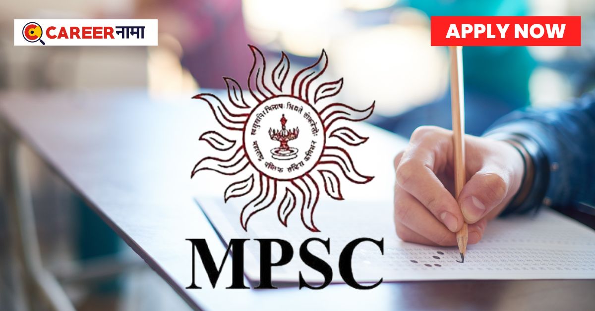 MPSC Recruitment 2023 (2)