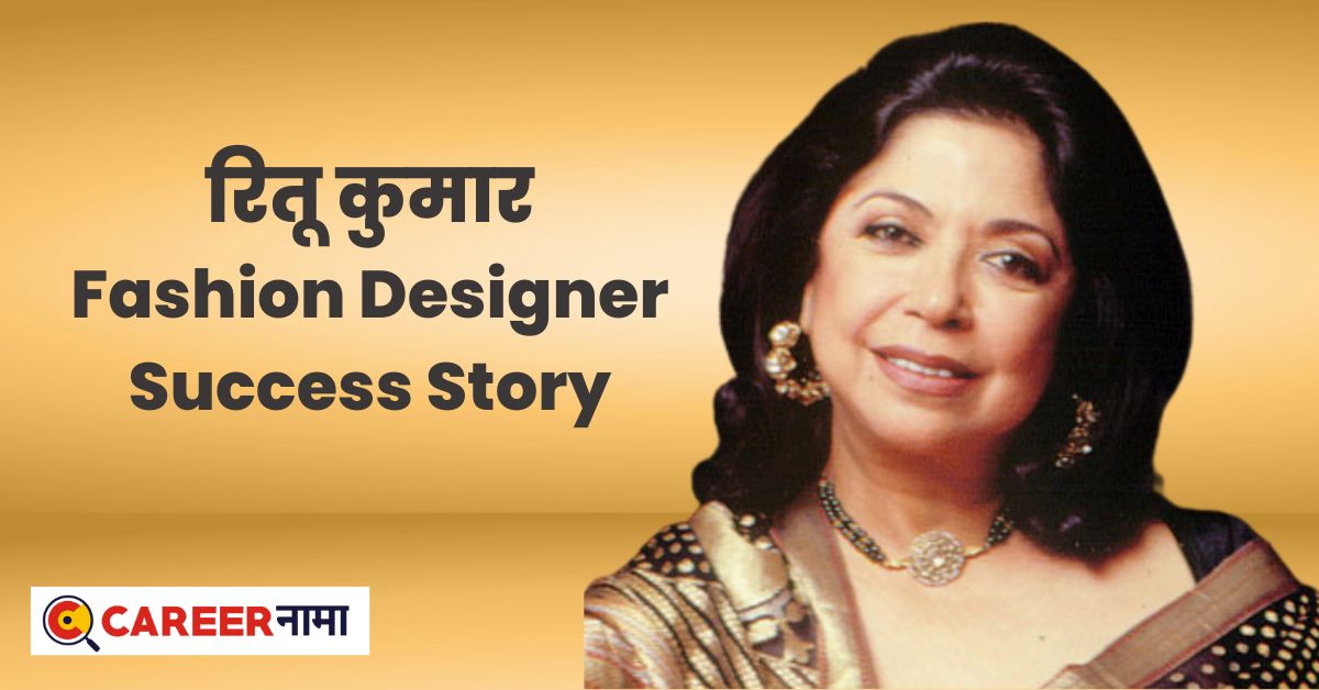 Business Success Story Ritu Kumar