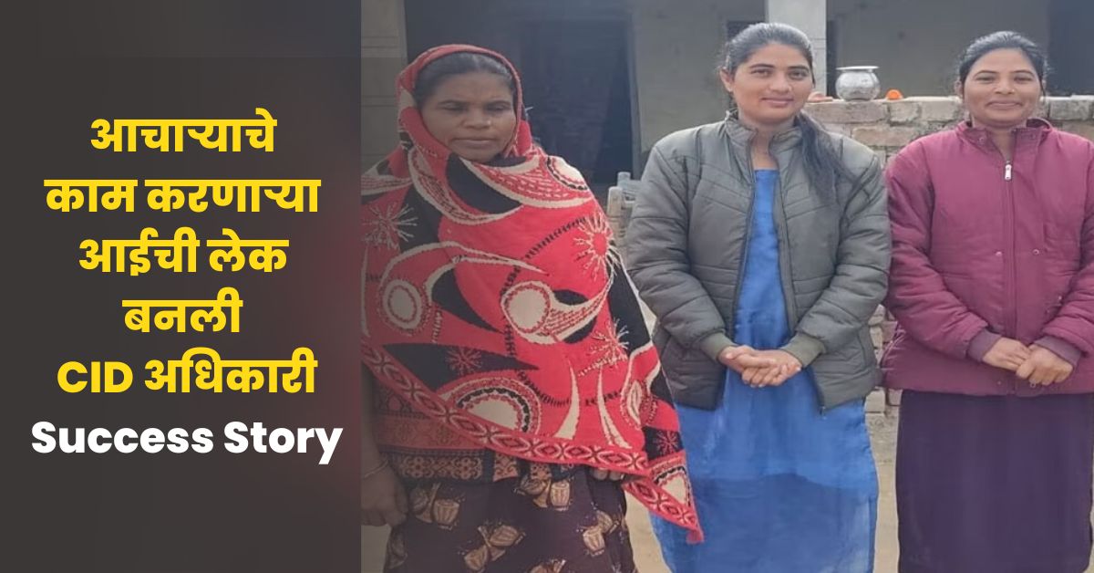 Success Story of Simarjit Kaur