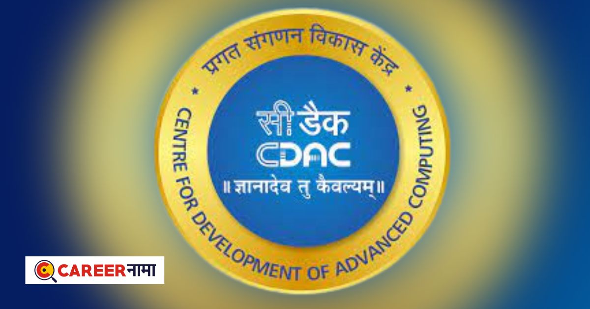 CDAC Recruitment 2023 (2)