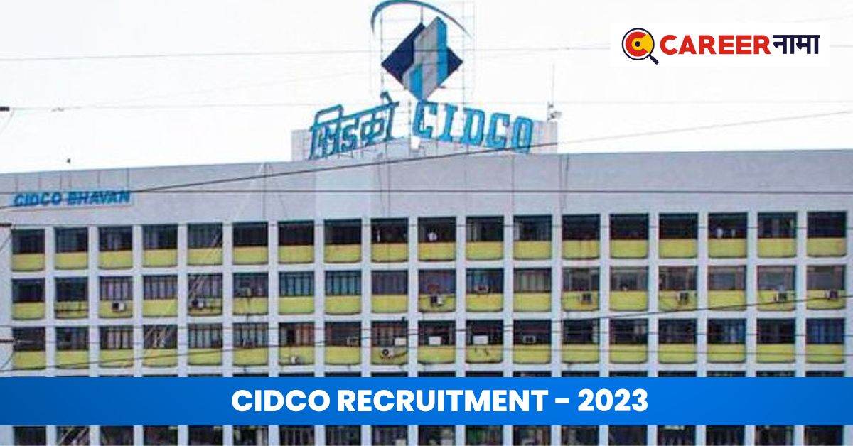 CIDCO Recruitment 2023