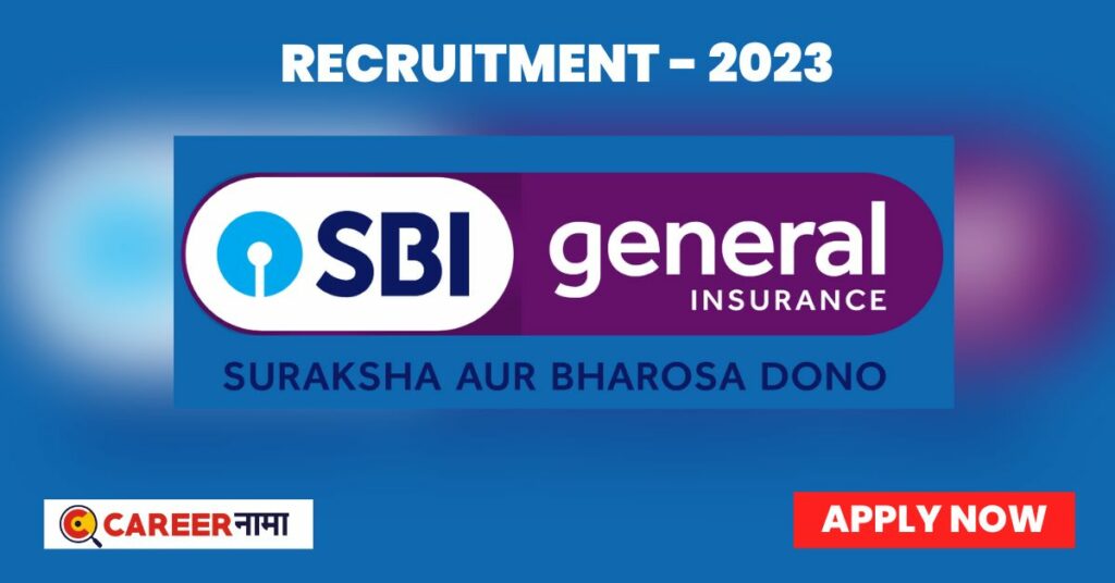 SBI Recruitment 2023 SBI जनरल इन्शुरन्समध्ये 150 जागांवर भरती