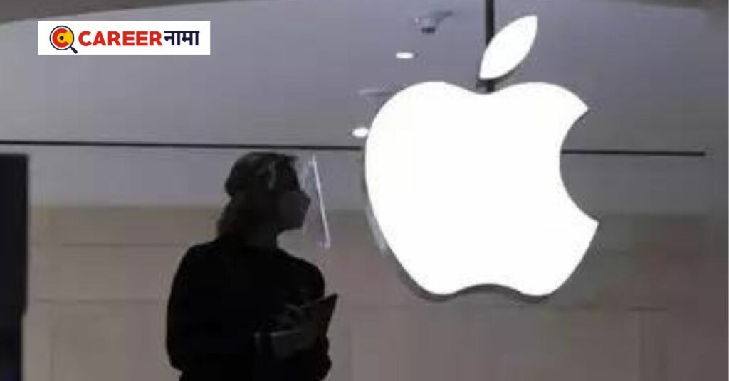 Apple Layoffs जागतिक मंदीचा इफेक्ट... लोकप्रिय Apple कंपनीकडून