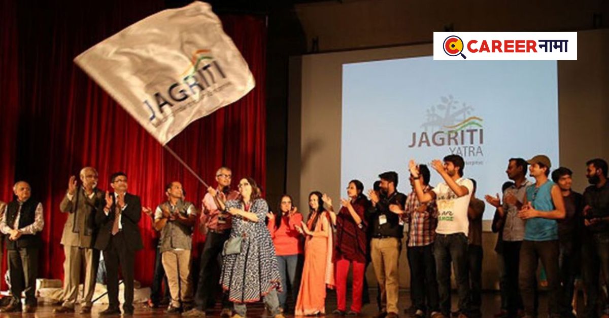 Jagriti Yatra 2023