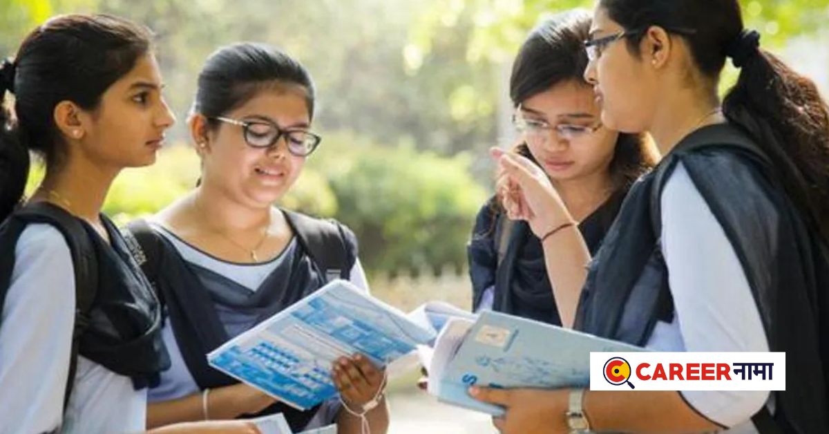 SSC HSC Results 2023