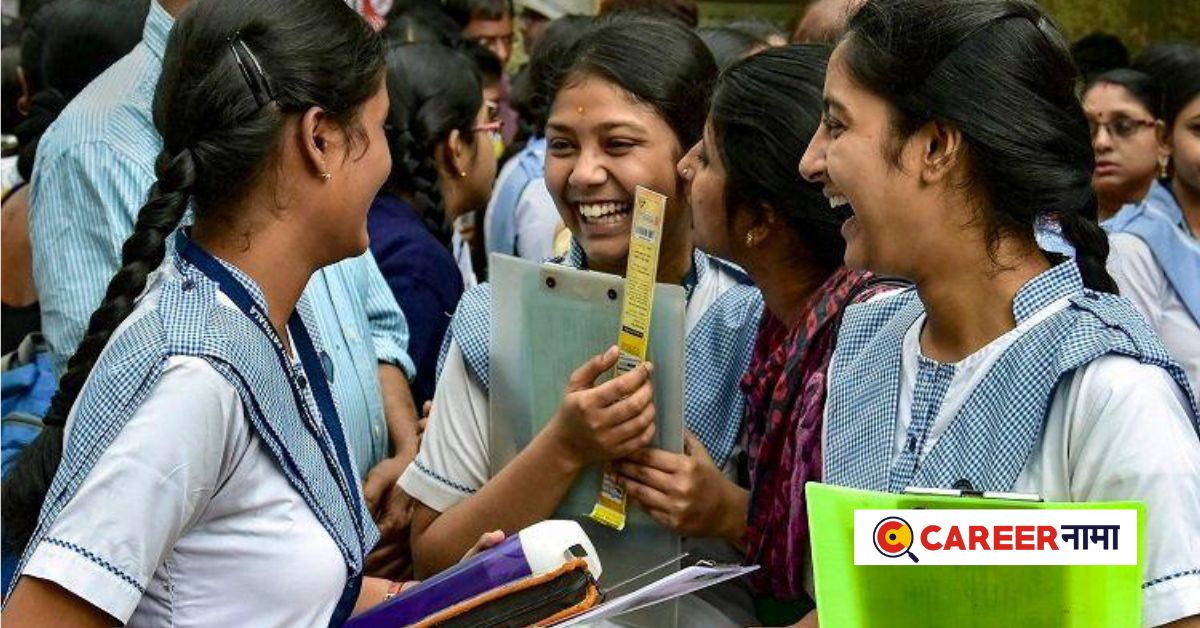 SSC HSC Results 2023