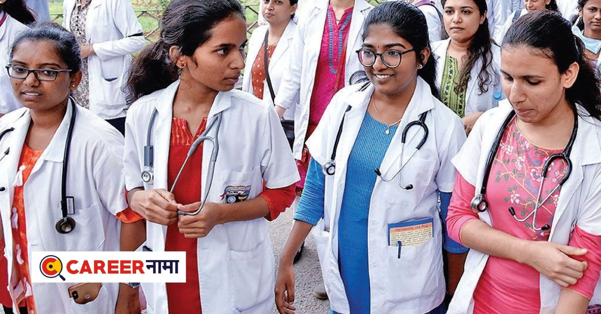 New Medical Colleges In Maharashtra (2)